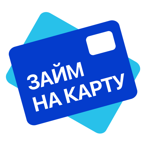 Займ на карту - деньги онлайн logo