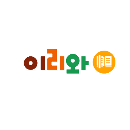 eriwa logo