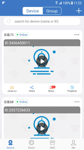 CMOS Screenshot 4 - AppWisp.com