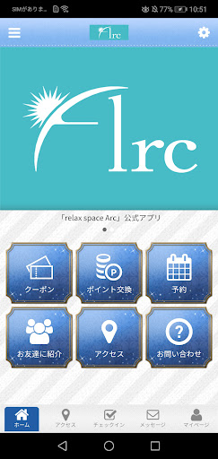 Android application relax space Arc 公式アプリ screenshort