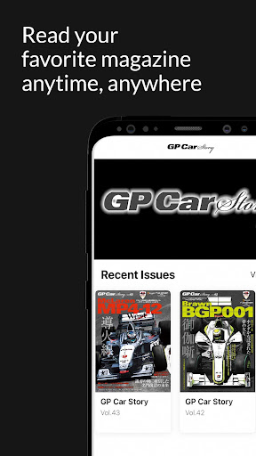 GP Car Story Screen 2