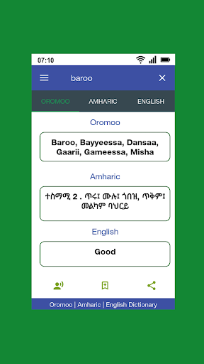 Android application Oromoo Amharic Dictionary screenshort