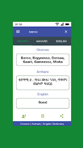 Oromoo Amharic Dictionary Unknown