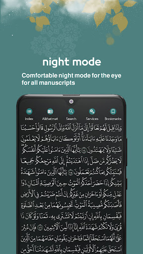 Mushaf Ayatt Screen 2