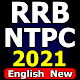 RRB NTPC 2021
