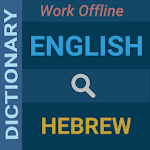 Cover Image of Herunterladen English : Hebrew Dictionary  APK