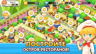 Game screenshot Restaurant Paradise mod apk
