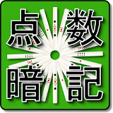Mahjong Hand Score Memorizer icon