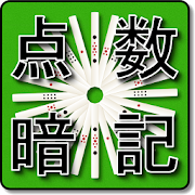 Mahjong Hand Score Memorizer  Icon