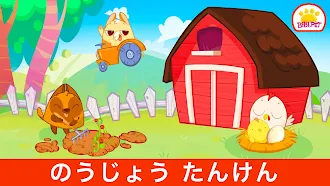 Game screenshot Bibi.Pet 子供向けの農場ゲーム mod apk