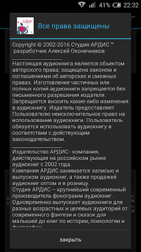 О.Генри. Новеллы. Выпуск 3