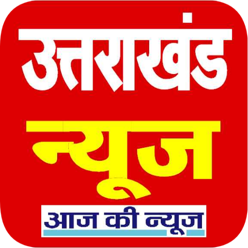 Uttarakhand News logo
