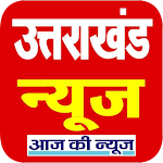 Cover Image of Baixar Uttarakhand News 1.2 APK