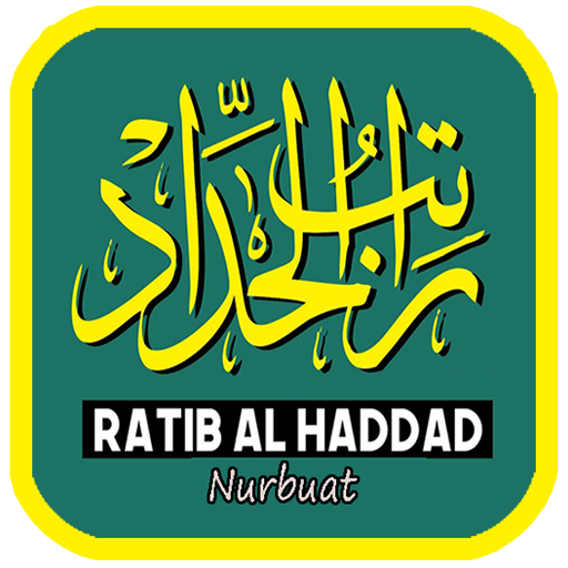 Ratib Al Haddad wal AtThos logo