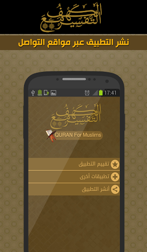 Download 82+ Contoh Surat Surat Al Kahfi Al Ghamdi Gratis Terbaru