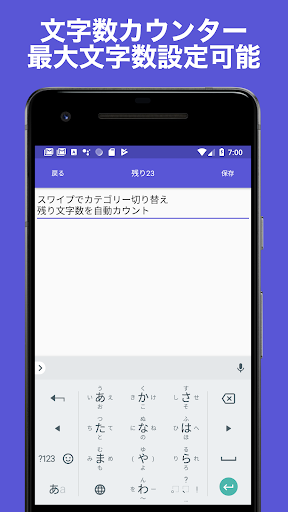 カテゴリメモ帳 Screen 2
