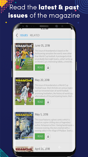 Android application ANANDAMELA screenshort