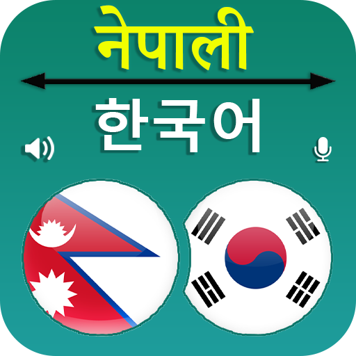 Nepali Korean Translator  Icon