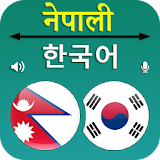 Nepali Korean Translator icon