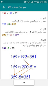 نماگرفت