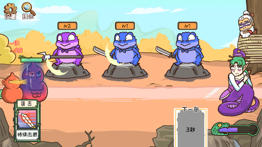 大話西遊梗傳-瘋狂最強腦洞西遊梗傳沙雕日記看你怎麼秀爆笑軍師