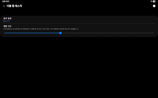 S Pen Pro – Gestures  Actions