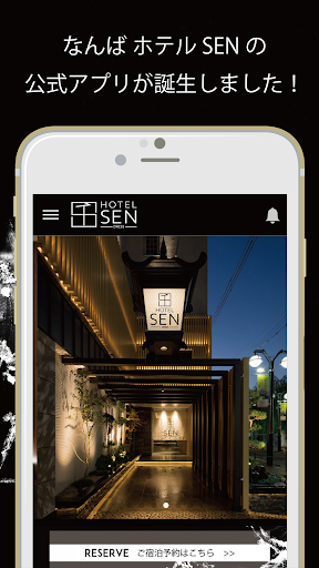 Android application 大阪なんば　HOTEL SEN（ホテル セン） screenshort