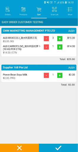 EasyOrder Singapore Screenshot