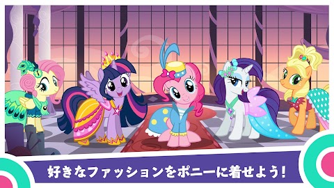 My Little Pony～マジックプリンセスのおすすめ画像3