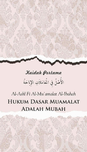 7 Kaidah Utama Fiqih Muamalat Screen 3