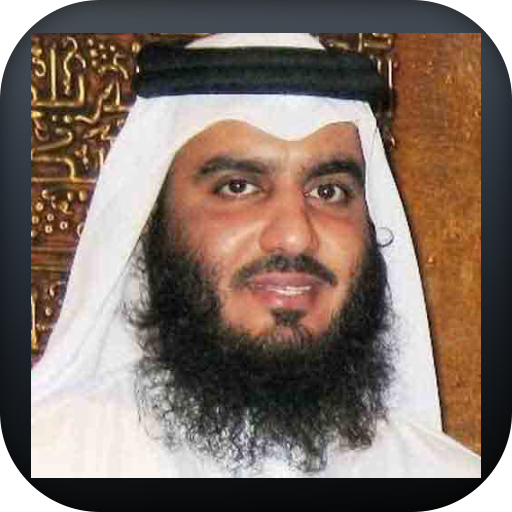 احمد العجمي قرآن