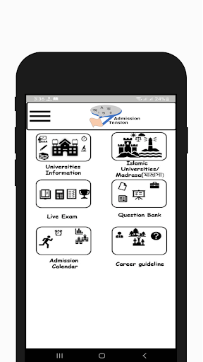 Android application Admission Tension screenshort
