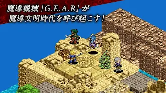Game screenshot SRPG 封魔戦記エルドギア mod apk