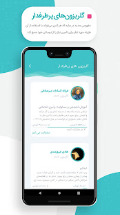 سایه ‎(圖6)-速報App