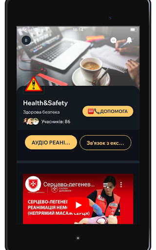 H-S Screenshot 4 - AppWisp.com