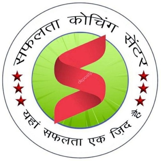 Safalta coaching centre logo