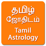 Tamil Astrology Apk