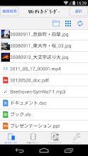 Panasonic Wi Fiカードリーダー Google Play のアプリ