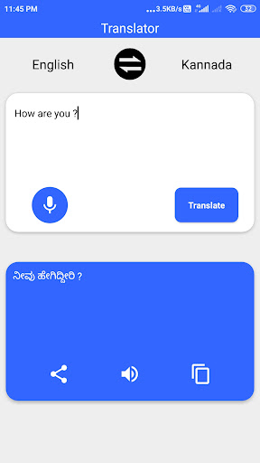 Kannada English Translator Screen 3
