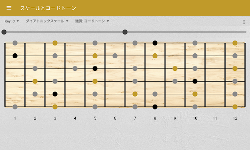 Android application シンプルフレットボード入門 screenshort