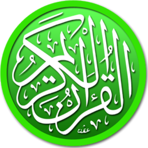 Al Quran (Mushaf) & Reciters  Icon