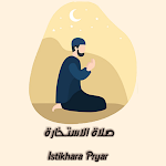 Cover Image of Télécharger صلاة الاستخارة - Al-Istikhara prayer 1 APK