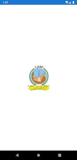 Android application Al Dhafra Insurance screenshort