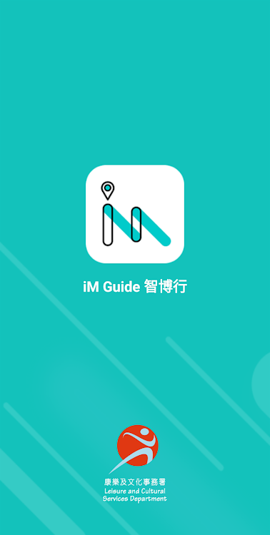 iM Guide - 2.6.40 - (Android)