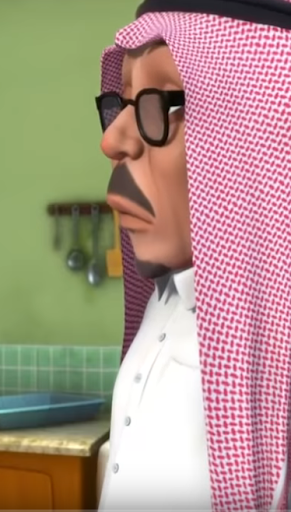 طيش عيال Screenshot 1 - AppWisp.com