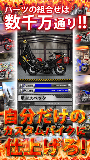 喧嘩の花道 screenshot 9