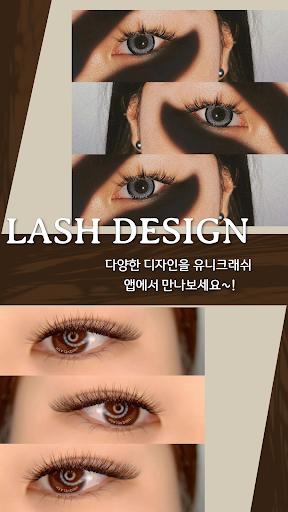 UNIQUE BEAUTY Screen 3