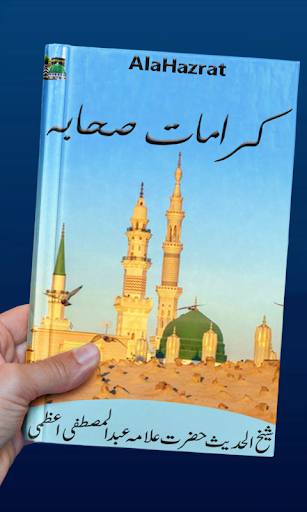 پیش نمایش برنامه