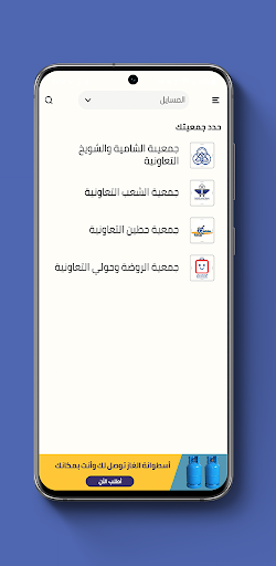 Quber | كيوبر Screen 2