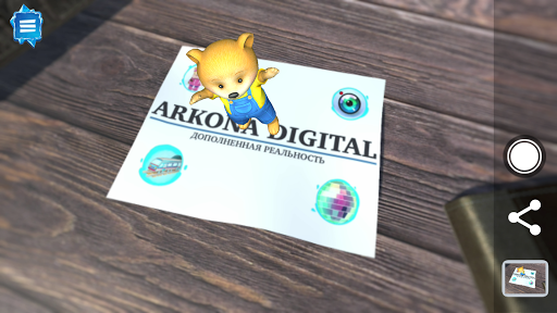 Arkona Digital Digest Screen 3